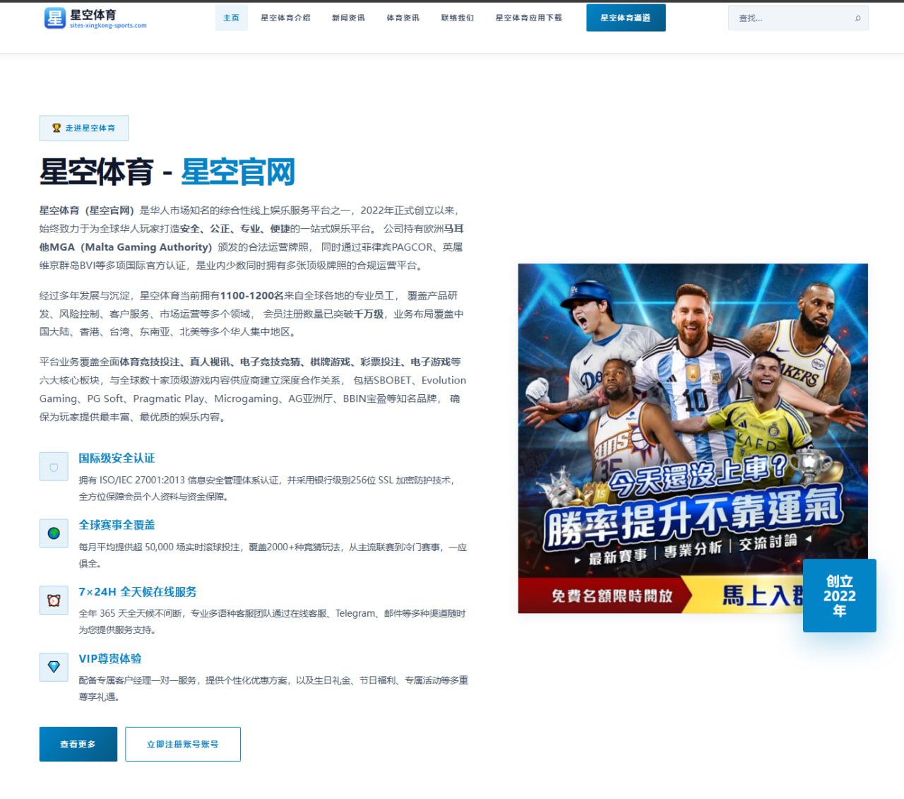 湖人夏联克内克特发挥抢眼背后，投射自信与比赛阅读正在兑现天赋